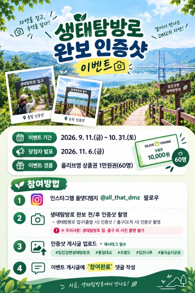 sns_이벤트.jpg